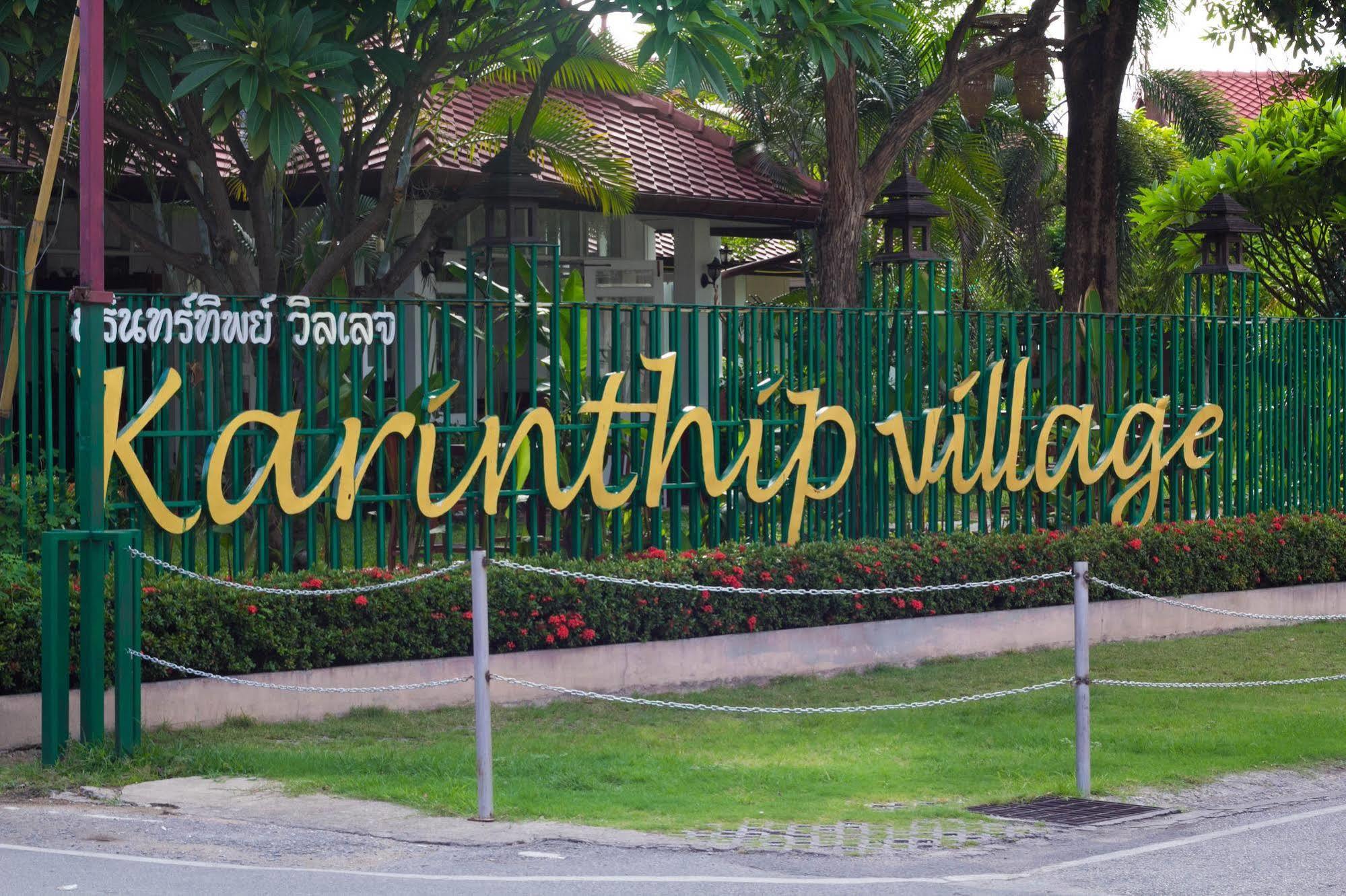 Karinthip Village Чиангмай Экстерьер фото